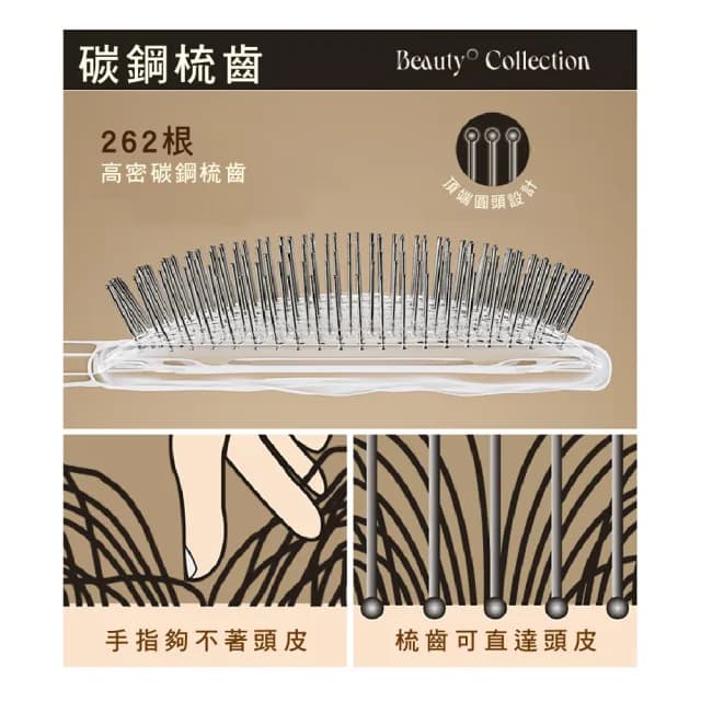 【質感秀髮】ins禮盒裝電鍍氣囊梳(防打結 防靜電 頭皮梳子 順髮梳 美髮梳 氣墊梳 按摩梳 禮物)