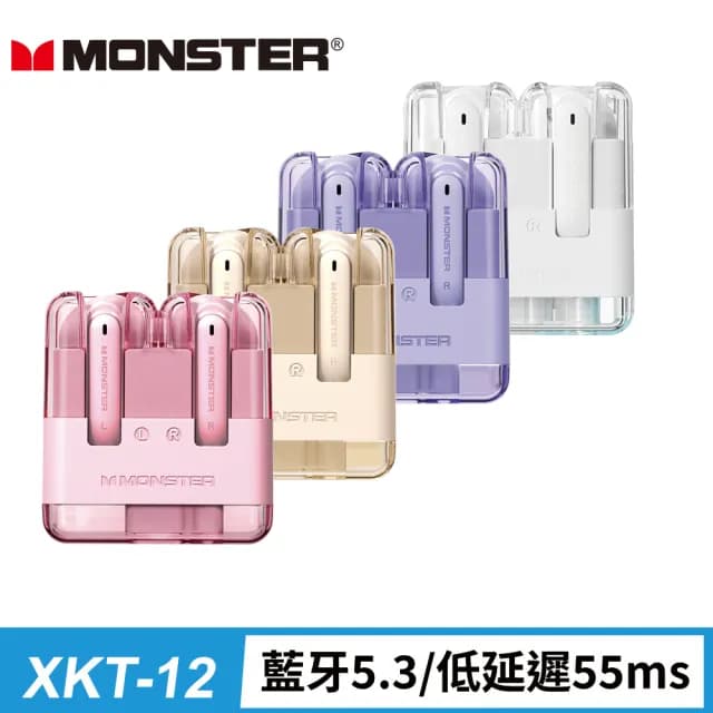 【MONSTER 魔聲】琉光粉彩藍芽耳機(XKT12)