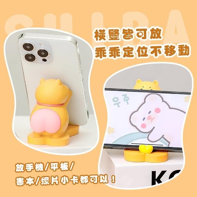 【居家擺飾】可愛肥柴犬造型桌面手機支架(舒壓捏屁屁 生日禮物 名片架 懶人支架 充電座 追劇神器 學生宿舍)