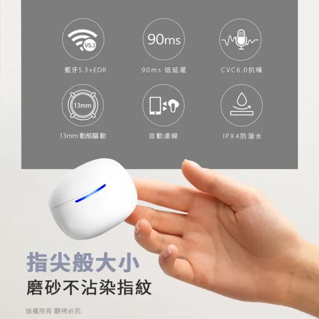 【aibo】BTDX 真無線TWS 智能觸控藍芽V5.3耳機麥克風(搭載充電盒)