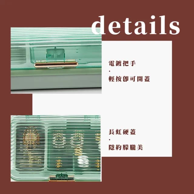 【朦朧美】歐風質感便攜式首飾盒(珠寶盒 絨布盒 戒指盒 耳環 耳飾 胸針 手鍊 隨身飾品盒 小物收納 旅行)