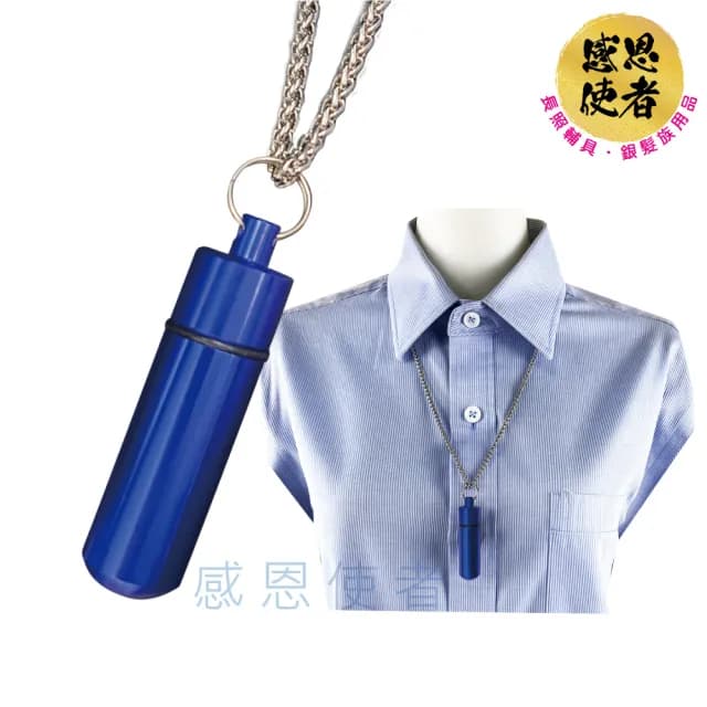 【感恩使者】藥丸項鍊 隨身緊急備用藥瓶 ZHCN2325 一個入(個性吊墜飾品 收納瓶 紀念項鍊)