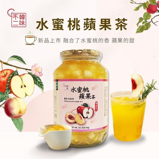 【韓味不二】生茶系列禮盒1kgx2入 含運價(生柚子/生紅棗/水蜜桃蘋果/生蘋果/生檸檬-送禮推薦/年節禮盒)