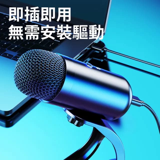 【YOLU】雙11限定 臺式電腦USB高音質K歌直播麥克風 KTV演唱/會議演講話筒(交換禮物)