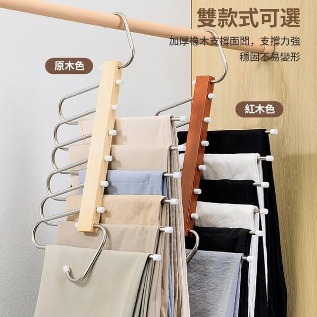 【YOLU】家用實木多層鵝型多功能折疊不銹鋼褲架 衣架 衣櫃褲子收納掛架(母親節禮物)