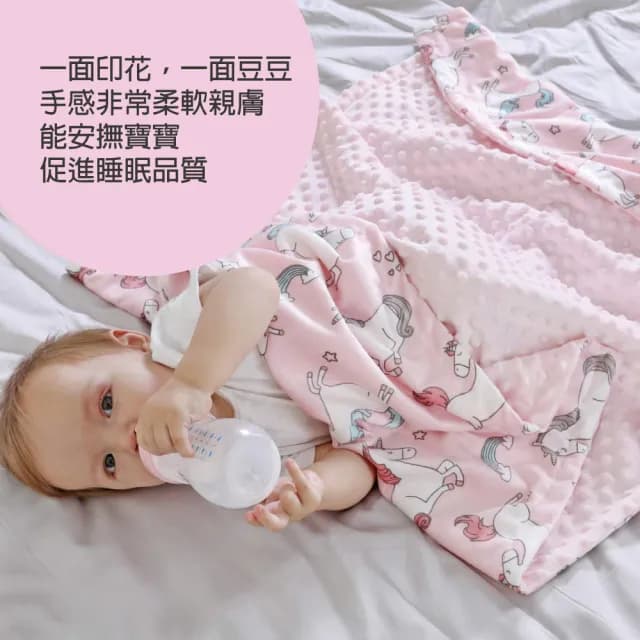【Mua 姆兒選品】兒童雙層豆毯兒童毯-大(嬰兒毯 安撫毯 兒童棉被 午覺毯 午睡毯 冷氣房毯 寵物毯 彌月禮)