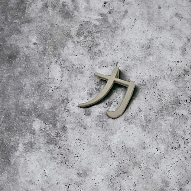 【Eli Jewelry】日本超流行力字隱形墜頭18K白金墜子男士18K金墜頭(附金飾保證卡 精美禮物包裝)
