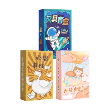 【Finger Pop 指選好物】文具盲盒(學生用品 文具 創意盲盒 驚喜 文具套裝 文具用品 交換禮物 聖誕禮物)
