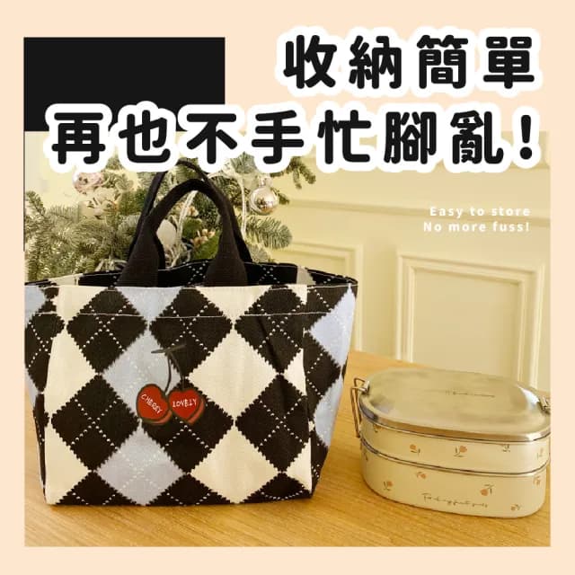 【保持可愛】情人節禮物 ins韓系菱格紋櫻桃帆布手提包(女包 環保袋 購物袋 收納袋 便當袋 托特