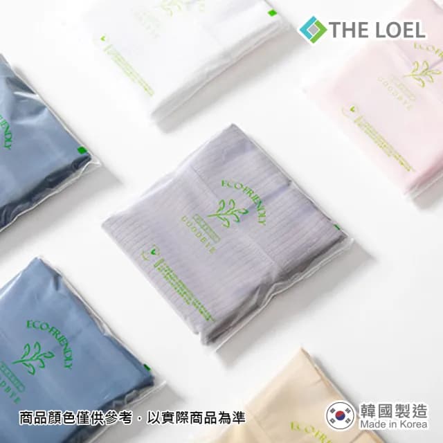 【THE LOEL】開衩假高領兒童棉衣(兒童安全布料)