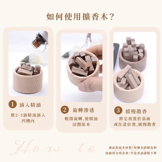 【油養木】黑胡桃木小柴堆擴香木(擺飾 擴香台座 香薰 精油 辦公室 香氛 散香木 室內擴香器 原木 實木 香氛)