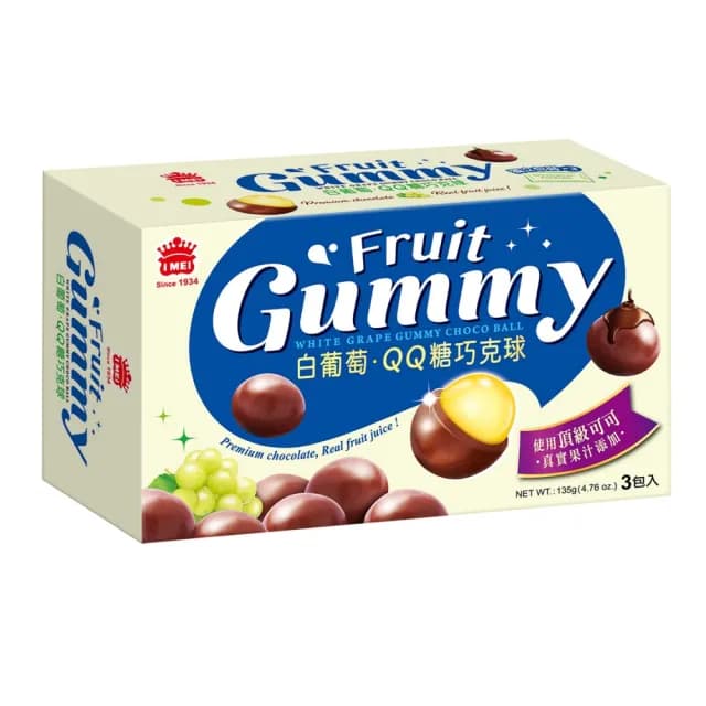 【義美】白葡萄QQ糖巧克球(135g)