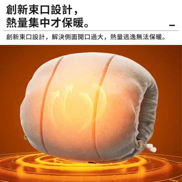 【邁巴克】USB智能暖手枕 石墨烯發熱暖暖包 冬季毛絨暖手袋(布套可拆洗)