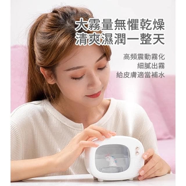 【ANTIAN】萌寵TV電視氛圍燈霧化水氧機 大霧量噴霧加濕器 補水儀 空氣清淨機