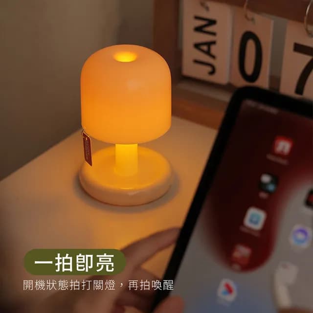 【gin gin】MINI小檯燈 小夜燈(閱讀燈 檯燈 桌燈 伴眠燈 床頭燈 聖誕禮物 交換禮物 生日禮物)
