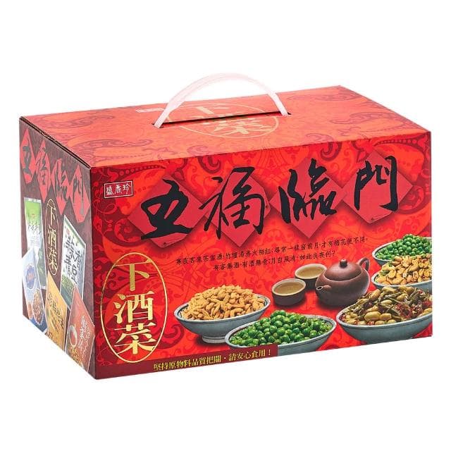 【盛香珍】五福臨門下酒菜禮盒770gX3盒(每盒含人氣下酒菜休閒零食共5包-年節品/過年/送禮/禮盒)