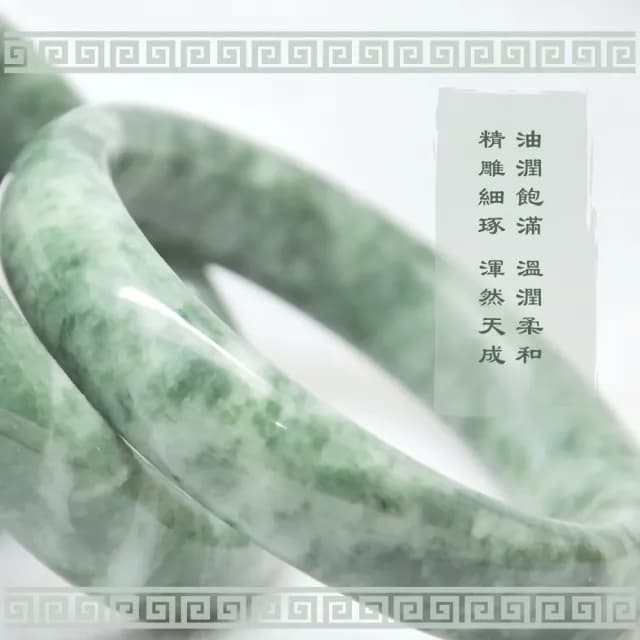 【飾品配件】飄花天然翡翠玉石手鐲(手飾 手環 玉鐲 青玉 送禮 禮品 長輩 配件 保平安)