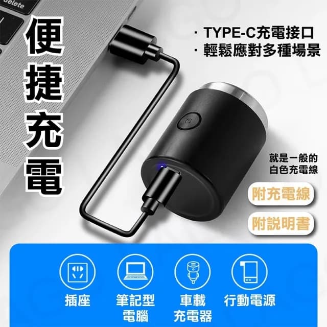 【JILILAI】迷你電動刮鬍刀(高轉速馬達 360度剃鬚 方便隨身攜帶)