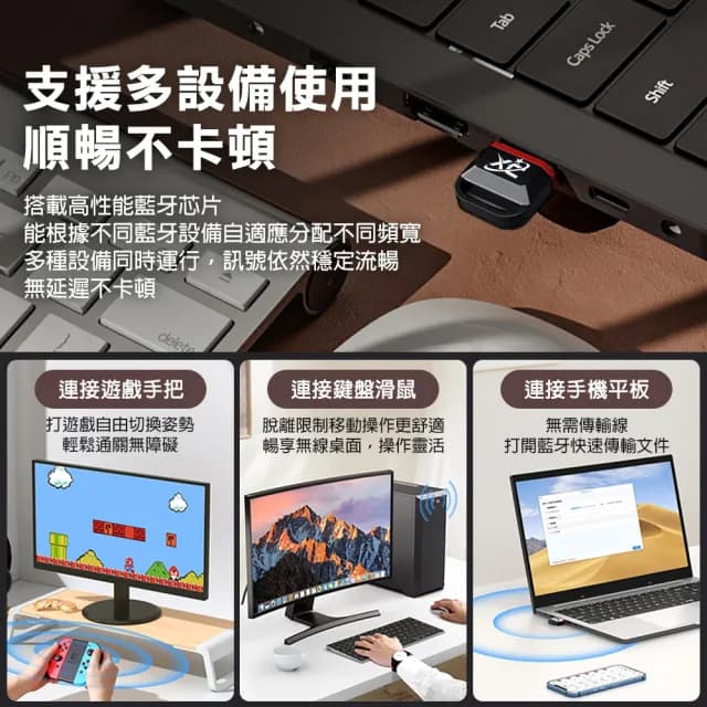 XC信星 藍牙5.3適配器(滑鼠 耳機 音響 遊戲手把 藍芽接收器)