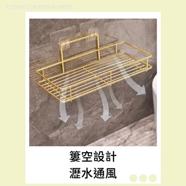 【百崴收納】浴室壁掛瀝水置物架 25CM長(壁掛置物架/牙刷架/化妝品置物架/保養品置物架/衛浴置物架)