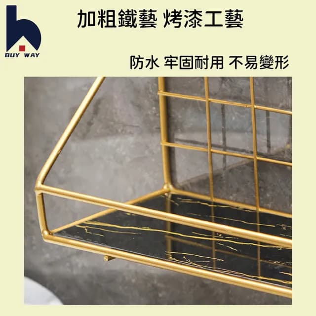 【百崴收納】浴室壁掛置物架 25CM長(壁掛置物架/牙刷架/化妝品置物架/保養品置物架/衛浴置物架)