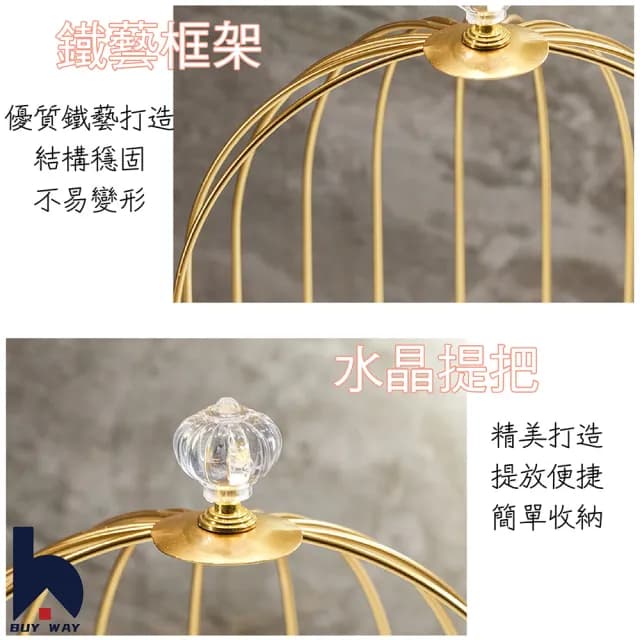 【百崴收納】唯美雙層鳥籠置物架(桌上置物架/衛浴置物架/化妝品置物架/保養品置物架/首飾置物架)