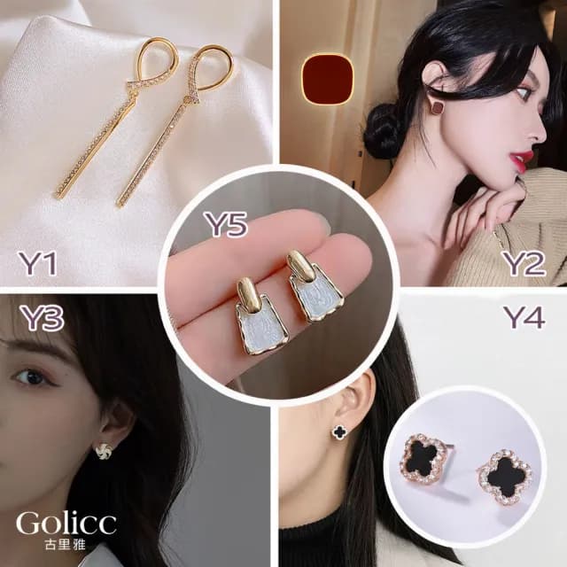 【Golicc】耳環 最強 單品組 MOMO 獨家限定(七夕 情人節 生日 飾品 耳釘 耳飾 耳墜 禮物)