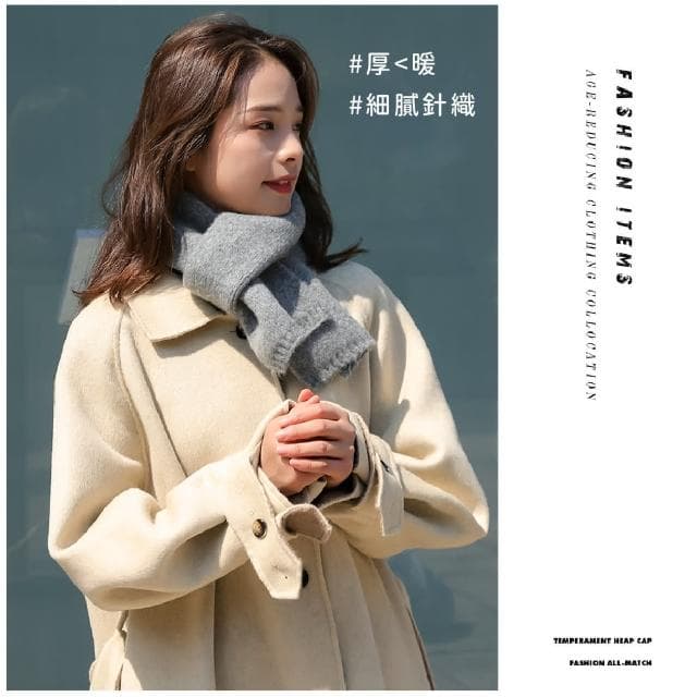 【韓系配件】ins韓系羊毛針織圍巾(圍脖 護頸 秋冬配件 保暖圍巾 單品 保暖必備 交換禮物)