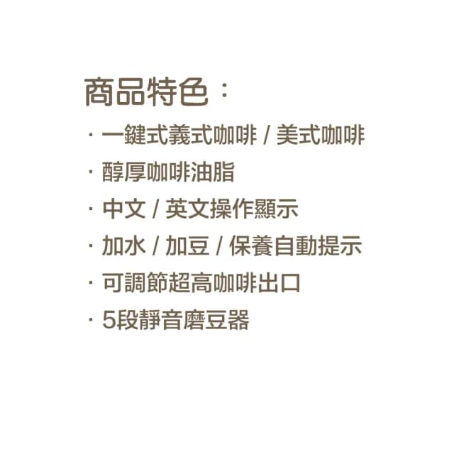 【Kalerm 咖樂美】Kalerm 咖樂美 KLM-1602 義式全自動咖啡機(黑色 110V 到府安裝 使用教學服務)