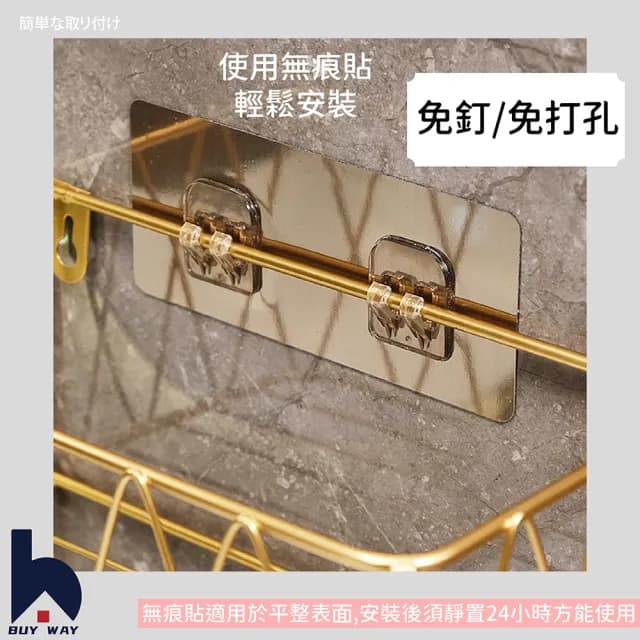 【百崴收納】浴室壁掛瀝水置物架 24CM長(壁掛置物架/牙刷架/化妝品置物架/保養品置物架/衛浴置物架)