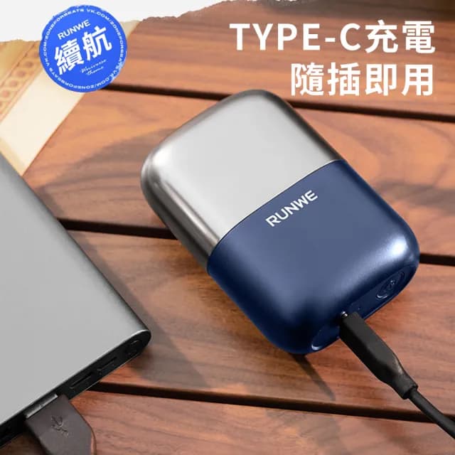 【Mass】電動剃刀 可水洗電動刮鬍刀電動(剃鬍刀 /電鬍刀)