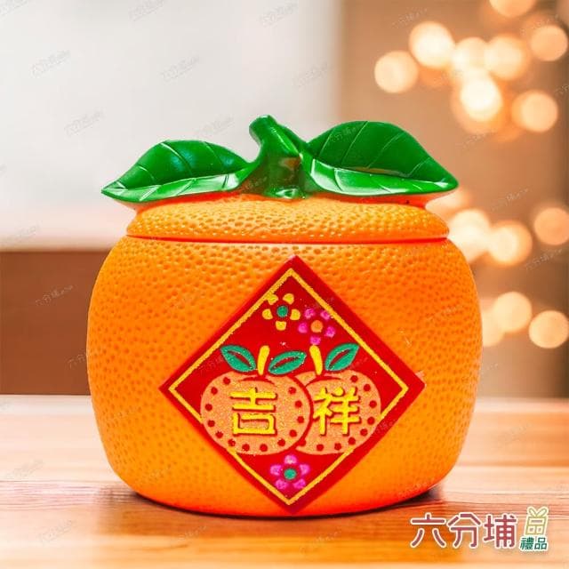 【六分埔禮品】萬事大吉糖果盒-彩盒單入裝(過年新年快樂龍年春節小物裝飾佈置喜慶吊飾家居擺件)