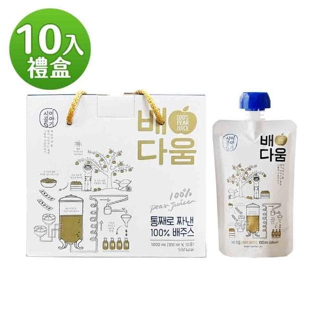 【韓味不二】韓國原裝 100%水梨汁100ml*10入禮盒X1盒(送禮推薦/節日禮盒/春節禮盒)