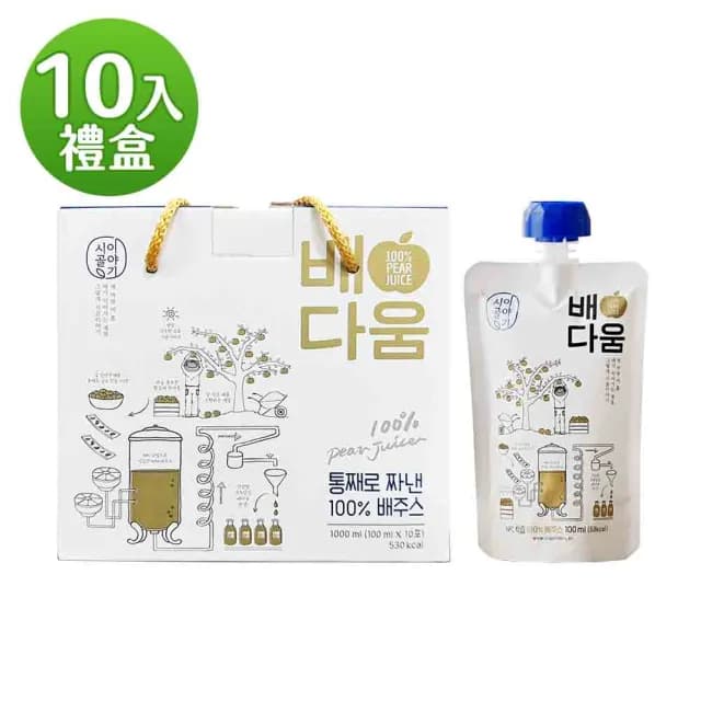 【韓味不二】韓國原裝 100%水梨汁100ml*10入禮盒X1盒(送禮推薦/節日禮盒/春節禮盒/節慶送禮/中秋送禮)