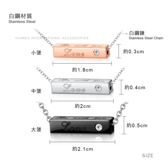 【GIUMKA】快速．情人項鍊． Love．對鍊(情人節禮物)