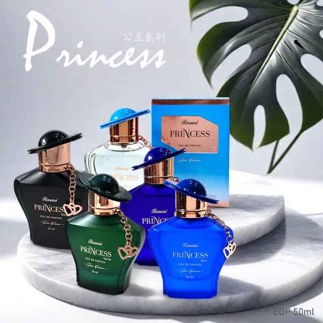 【Rasasi 拉莎斯】Princess公主系列 EDP淡香精香水50ml(杜拜原裝-專櫃公司貨)