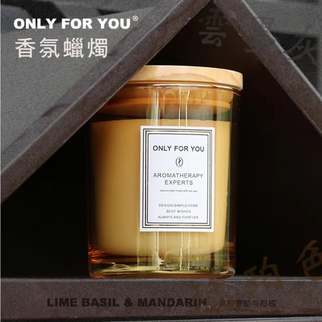 【哈生活】香氛蠟燭天然植物蠟 香薰蠟燭 精油蠟燭(手工蠟燭 150g)