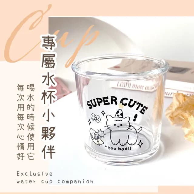 【可愛小物】ins貓咪塗鴉玻璃咖啡杯(聚會 野餐 水杯 咖啡杯 飲料杯 優格杯 茶杯 居家 辦公室 交換禮物)
