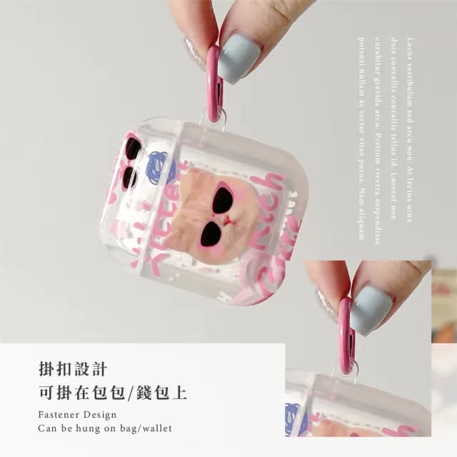 【可愛保護】墨鏡小貓Airpods耳機殼(1、2代 保護套 保護殼 吊飾 無線藍牙耳機殼 充電殼 配件 生日禮物)