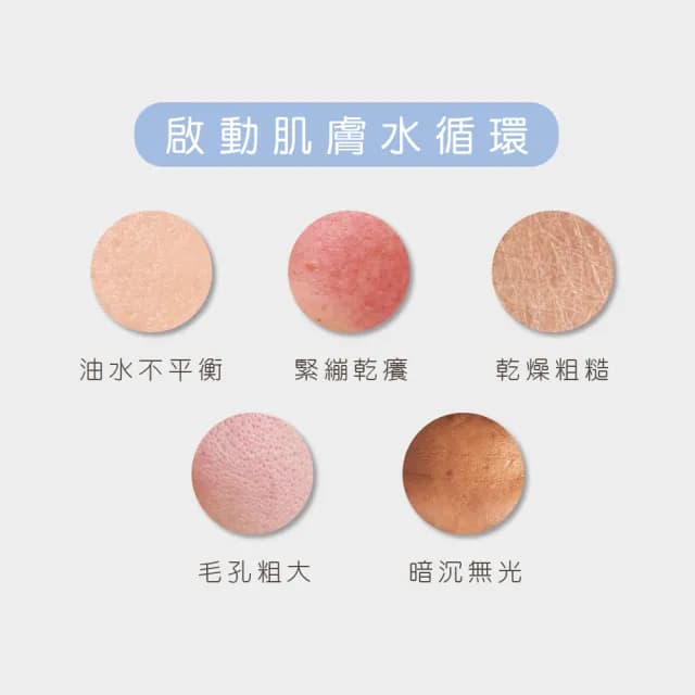 【Bb LABORATORIES】奇肌復活草保濕面膜175g(保濕鎮靜 退紅舒緩 敏感肌可用 塗抹式 日本 SPA保養品)