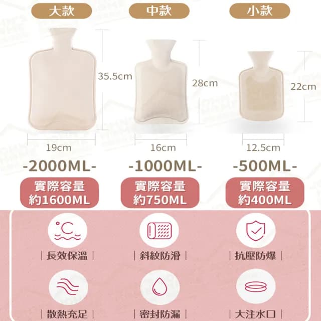 【JOHN HOUSE】橡膠熱水袋 附絨布袋 保溫袋 熱敷袋 暖水袋 暖手袋 暖暖袋 冰敷袋(2000ml)