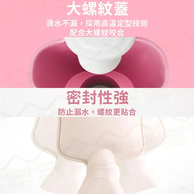 【JOHN HOUSE】橡膠熱水袋 附絨布袋 保溫袋 熱敷袋 暖水袋 暖手袋 暖暖袋 冰敷袋(2000ml)