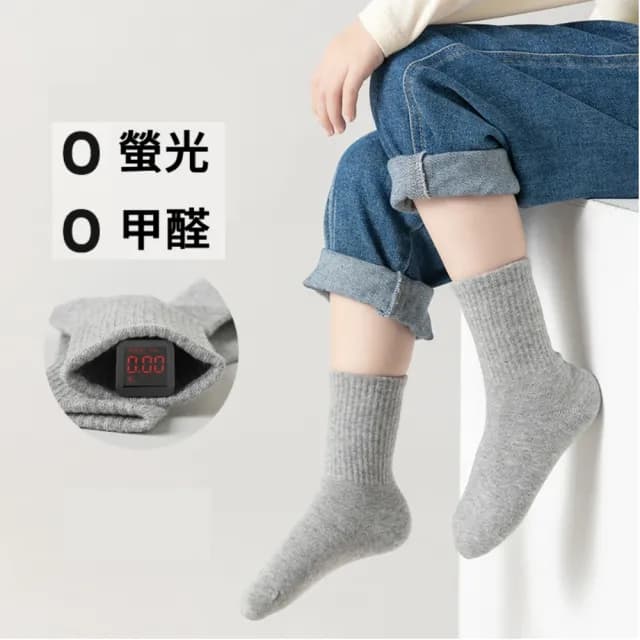 【小衣衫童裝】純棉兒童襪子學生襪透氣抗起毛球中筒兒童棉襪3入(1130104)