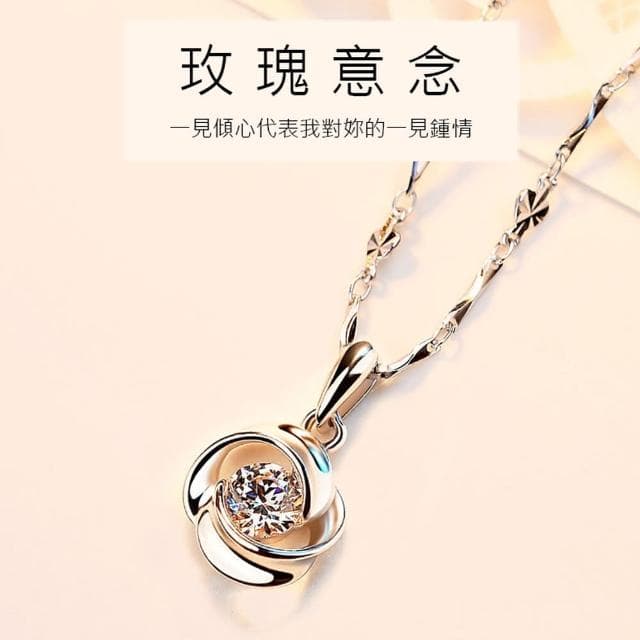 【見證愛情】玫瑰意念純銀3A級鋯鑽項鍊(情人節 愛人 禮物 送禮 女朋友 老婆 大人 結婚 戀愛)