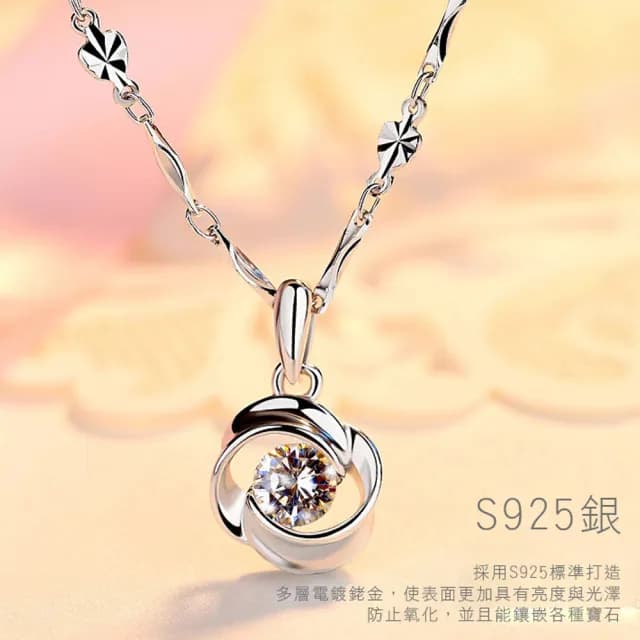 【見證愛情】玫瑰意念純銀3A級鋯鑽項鍊(情人節 愛人 禮物 送禮 女朋友 老婆 大人 結婚 戀愛)