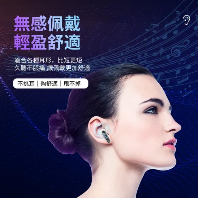 【TOTU】智能降噪透明無線藍芽耳機 藍牙5.3高音質無線耳機 入耳式重低音運動耳機
