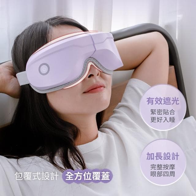【3ZeBra 三隻斑馬】5C熱敷按摩眼罩 藍牙音樂款(無線熱敷眼部按摩器 熱敷眼罩 母親節禮物)