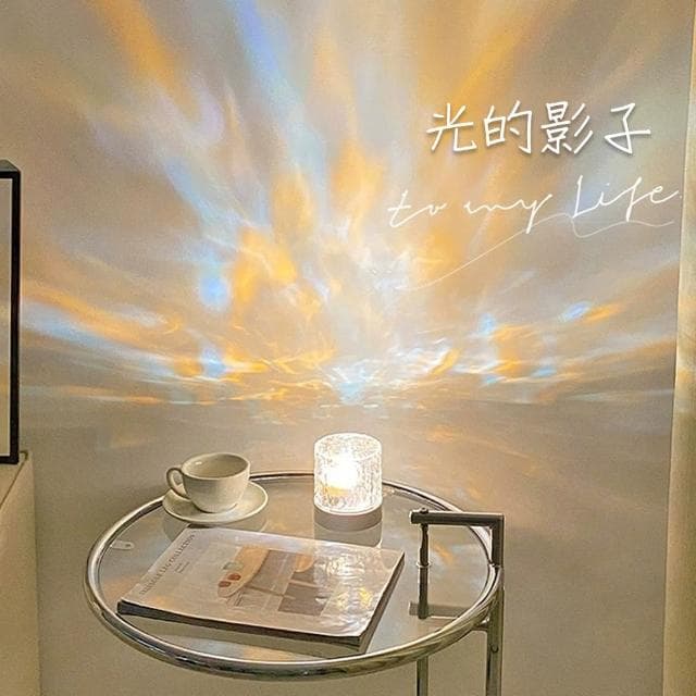 【QIDINA】驚艷網紅夢幻動態水波紋燈火焰燈-B(小夜燈 交換禮物 送禮生日禮物 星空燈氣氛燈)
