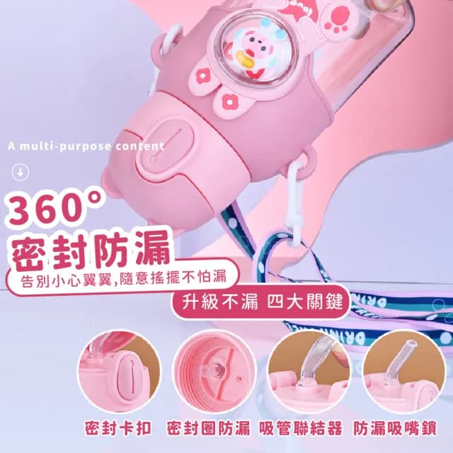 【出遊必備】太空貓粉紅彈蓋吸管水壺680ml-附背帶(兒童水壺 可愛 造型 大容量 防漏 耐摔 矽膠吸管 禮物)