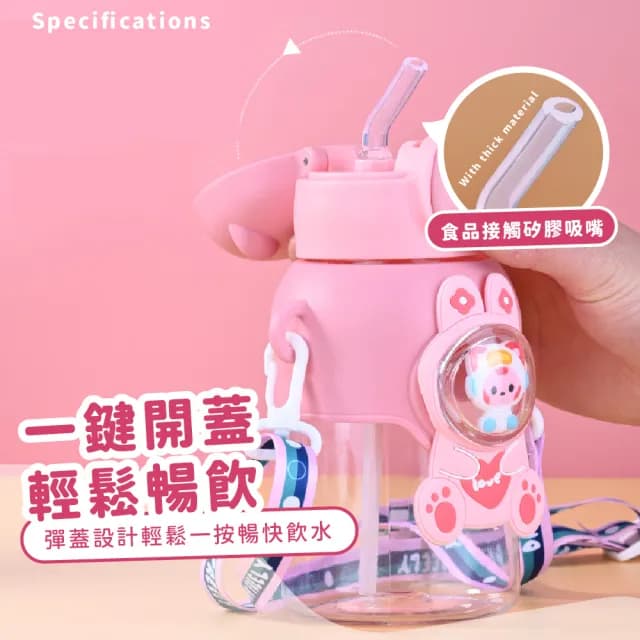 【出遊必備】太空貓粉紅彈蓋吸管水壺680ml-附背帶(兒童水壺 可愛 造型 大容量 防漏 耐摔 矽膠吸管 禮物)